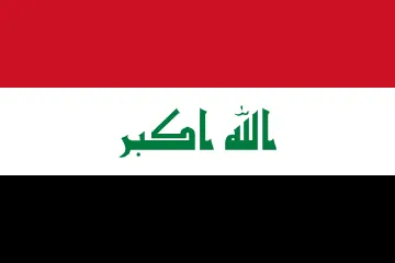 The flag of Iraq